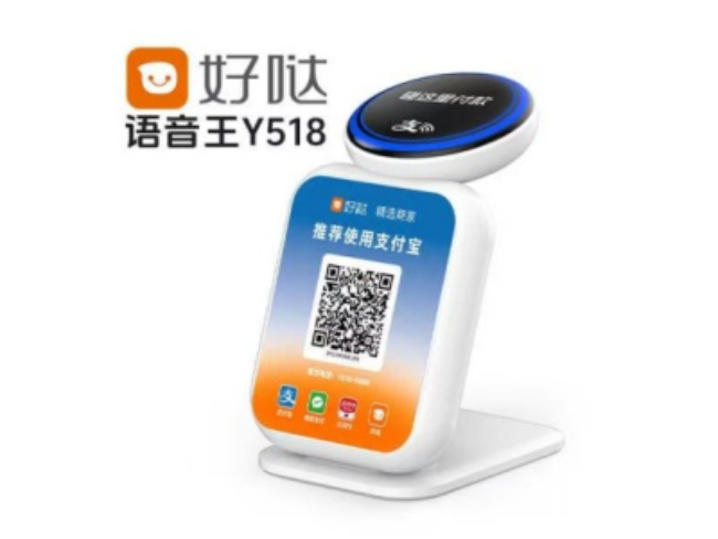 南京好哒语音王
